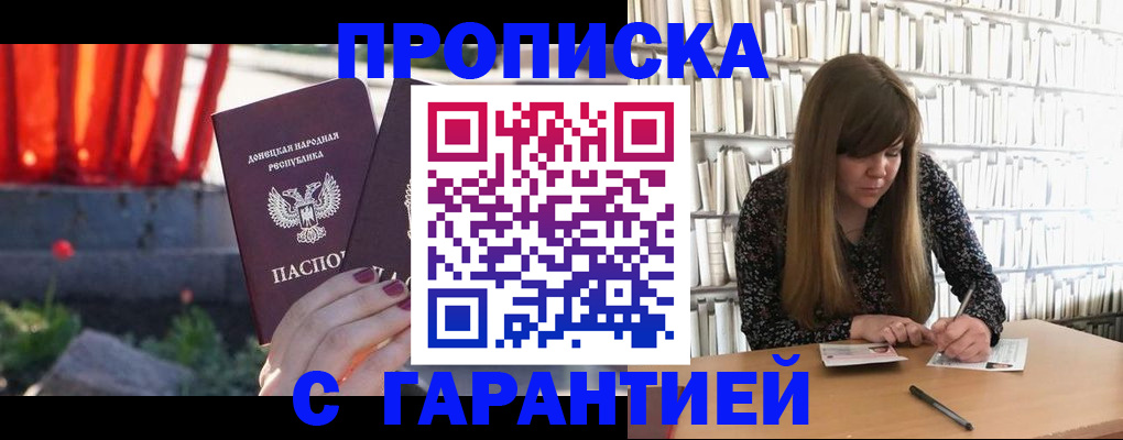 временная регистрация в квартире в Сланцах